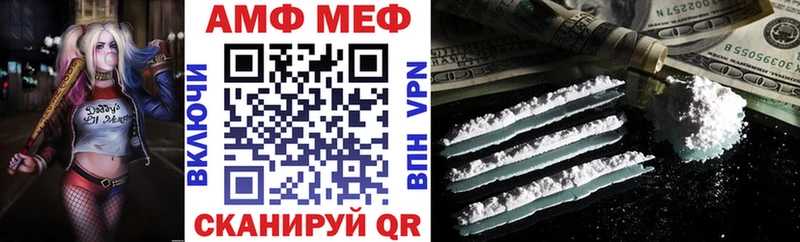 Амфетамин 97%  кракен как зайти  Зверево 