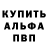 Меф VHQ Mr.Urker