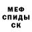 Первитин пудра C.I.A. Agent