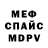 МЕТАДОН VHQ Oday Immacha