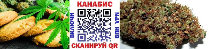 купить закладку Зверево Еда ТГК конопля