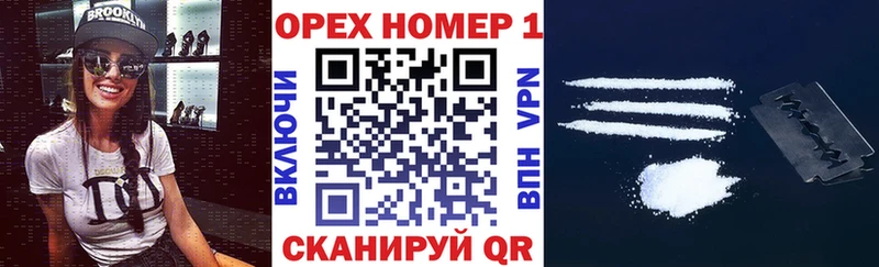 mega ТОР  Зверево  КОКАИН FishScale 