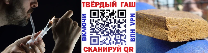 даркнет сайт  Зверево  ГАШИШ Ice-O-Lator 