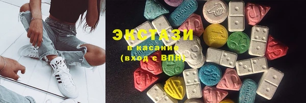 синтетический гашиш Волосово