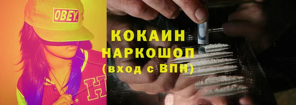 бутик Володарск