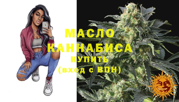 меф Струнино