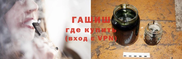синтетический гашиш Волосово