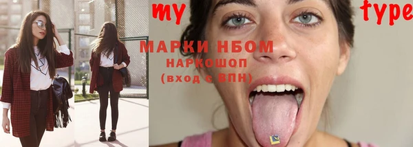 бутик Володарск