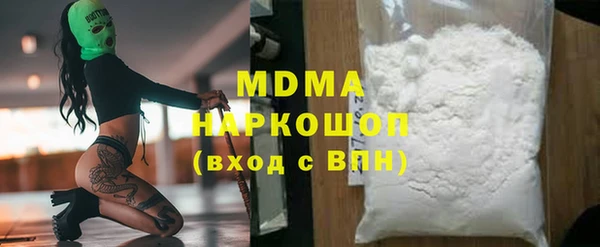 МДПВ Волоколамск