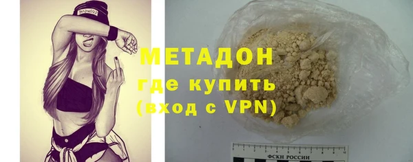 кокс Верхний Тагил