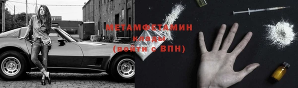 скорость Верея