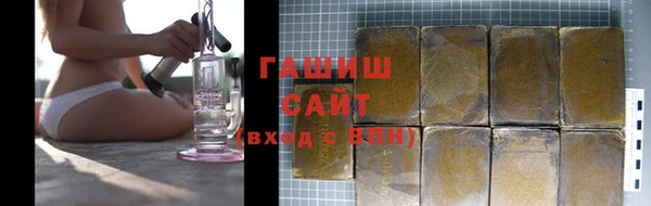 спиды Ступино