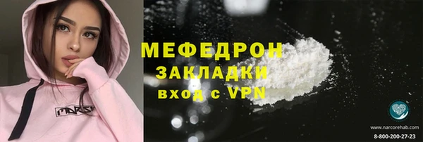 синтетический гашиш Волосово