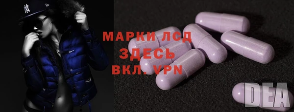 бутик Володарск
