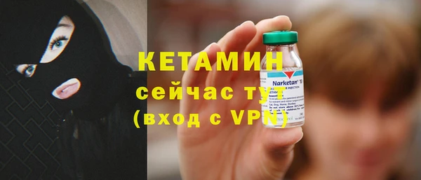 синтетический гашиш Волосово