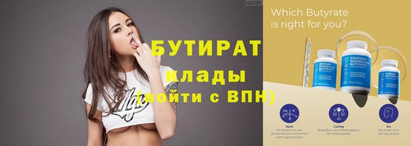 кокс Верхний Тагил