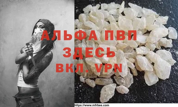 бутик Володарск