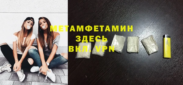 соль курить ск Бугульма