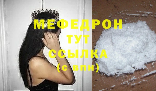 МДПВ Волоколамск