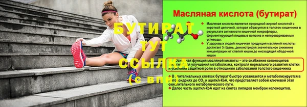 кокс Верхний Тагил