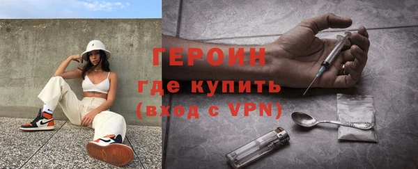 герыч Вязники