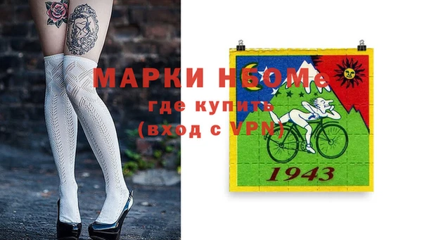 метамфетамин Бородино