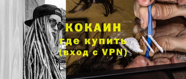 бутик Володарск