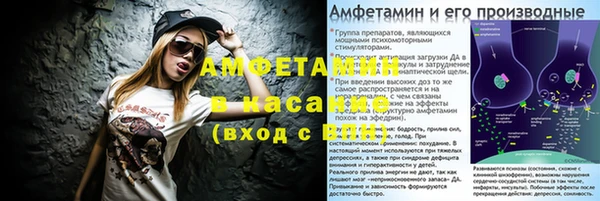 герыч Вязники