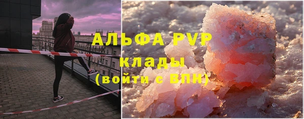 экстази Бронницы