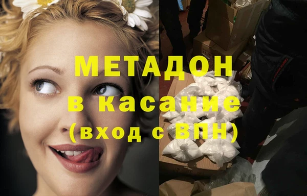 бутик Володарск