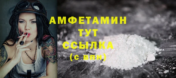 бутик Володарск