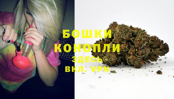 синтетический гашиш Волосово