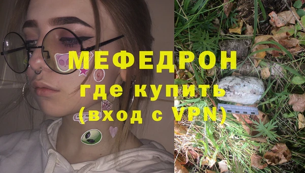 герыч Вязники