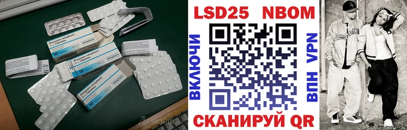 Лсд 25 экстази кислота Зверево
