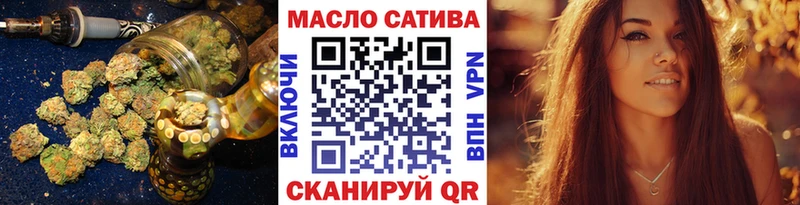Дистиллят ТГК вейп  где купить   Зверево 